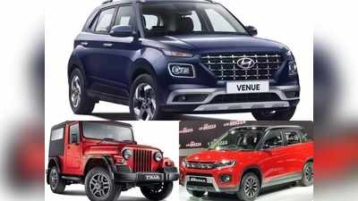 SUV: తక్కువ మెయింటనెన్స్ కాస్ట్ ఉండే కార్లు కావాలా.. అయితే వీటిని ట్రై చేయండి