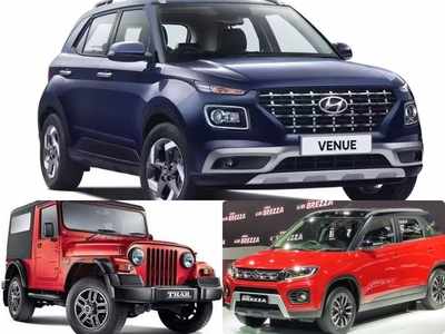 SUV: తక్కువ మెయింటనెన్స్ కాస్ట్ ఉండే కార్లు కావాలా.. అయితే వీటిని ట్రై చేయండి