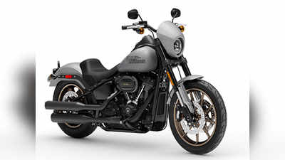 ரூ. 14.69 லட்சம் ஆரம்ப விலையில் 2020 Harley-Davidson Low Rider S பைக் அறிமுகம்..!