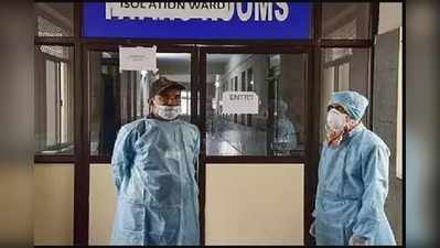 Kurnool Coronavirus Death: ఏపీలో మరో కరోనా మరణం.. 304కు చేరిన మొత్తం కేసులు