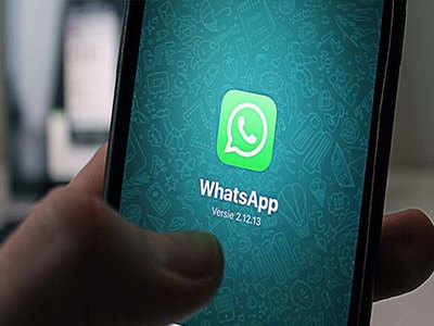 WhatsApp ची मोठी घोषणा, मेसेज फॉरवर्डवर मर्यादा