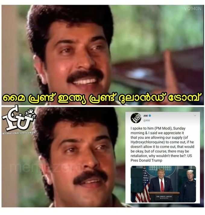 ന്നാലും ട്രംപേ..