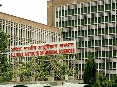 AIIMS में तैनात विदेशी डॉक्टरों को नहीं मिल रही सैलरी, बोले- दोस्तों से कर्ज लेकर करना पड़ रहा है गुजारा