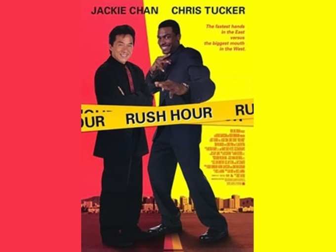 ​ரஷ் ஹவர் (rush hour)