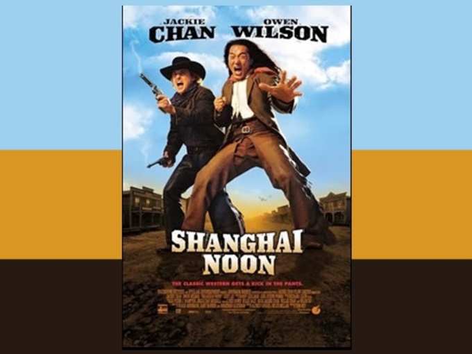 ​ஷாங்காய் நூன் (Shanghai Noon)