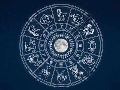 Today Horoscope: ఏప్రిల్ 8 రాశి ఫలాలు-  ఓ రాశివారికి శ్రమకు తగ్గ ఫలితం కష్టమే!