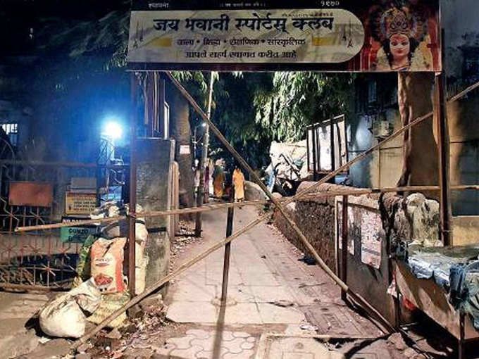 ​चार वॉर्ड में सर्वाधिक 209 पेशेंट