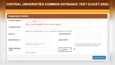 CUCET Application Form 2020: आवेदन फॉर्म भरने की अंतिम तारीख बढ़ी, पढ़ें पूरी डीटेल