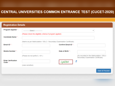 CUCET Application Form 2020: आवेदन फॉर्म भरने की अंतिम तारीख बढ़ी, पढ़ें पूरी डीटेल