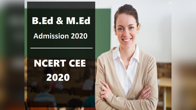 NCERT CEE 2020: बीएड, एमएड में एडमिशन के लिए आवेदन शुरू