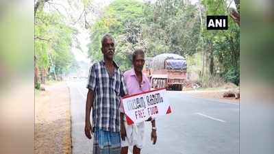 ಲಾರಿ ಡ್ರೈವರ್‌ಗಳಿಗೆ ಅನ್ನದಾತರಾದ ಬಡ ಸ್ನೇಹಿತರು..! ಕೇರಳ ಕಲಿಗಳ ಸಮಾಜಸೇವೆ..!