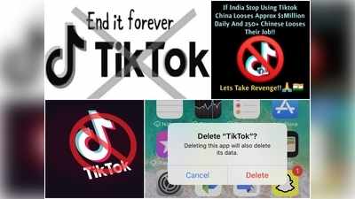 #BanTikTok: ടിക്ടോക്കിന് വീണ്ടും നിരോധനം വരുമോ?