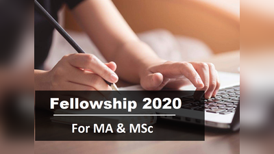 ICMR Fellowship 2020: फेलोशिप के लिए करें आवेदन