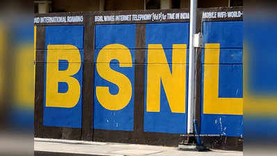 बढ़ा BSNL का भारत फाइबर प्लान, 499 रुपये में मिल रहा है 100 जीबी डेटा