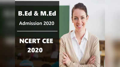 NCERT CEE 2020: बीएड, एमएड प्रवेशांसाठी अर्ज