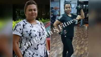 Transformation Stories: 87 Kg की इस स्‍टूडेंट ने 5 महीने में ऐसे घटाया 27 Kg वजन, बॉडी शेमिंग से थी परेशान