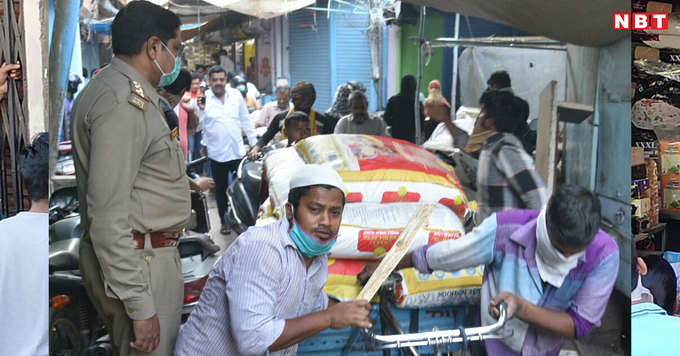 लखनऊ के पांडेयगंज गल्ला मंडी और डालीगंज बाजार में सामान के लिए टूट पड़े लोग...