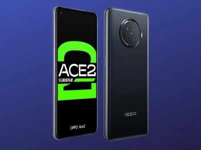 Oppo Reno Ace 2: ಒಪ್ಪೋ ಫೋನ್ ಮಾಹಿತಿ ಸೋರಿಕೆ