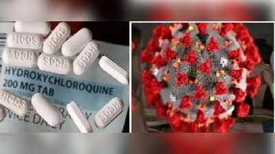 ட்ரம்ப் மிரட்டி கேட்கும் அளவிற்கு hydroxy chloroquine மருந்தில் என்ன இருக்கிறது? பயன்கள், பக்கவிளைவுகள்!