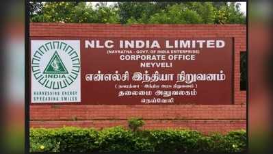 பி.இ முடித்தவர்களுக்கு NLC நிறுவனத்தில் வேலை.. விண்ணப்பிக்க கூடுதல் கால அவகாசம்!