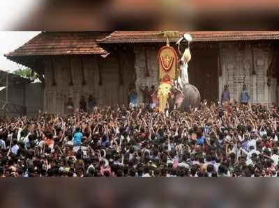 ഇത്തവണ തൃശൂർ പൂരം ഇല്ല!; 58 വർഷത്തിനിടെ ഇതാദ്യം