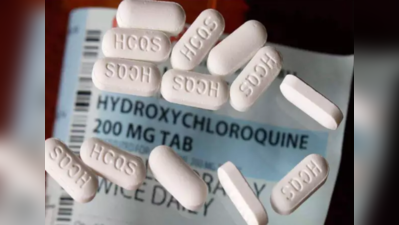 Hydroxychloroquine: जानेंं क्या हैं हाइड्रोक्सीक्लोरोक्वाइन दवा, क्यों है दुनियाभर में इसकी चर्चा