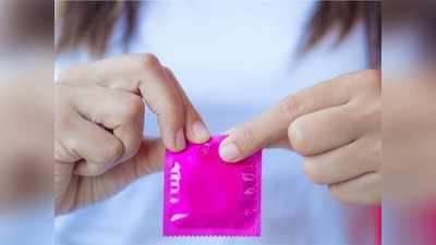 जानें Female Condom है कितना प्रभावी, क्‍या है इसे लगाने का फायदा और नुकसान