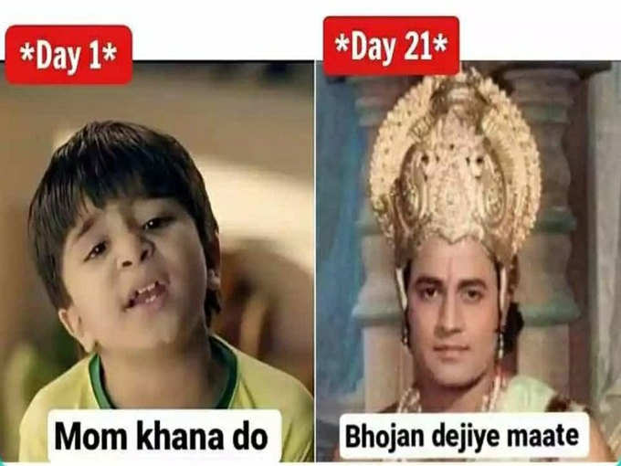 21 दिन तो होने दो