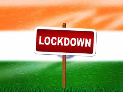 उदयपुर में तोड़ा lockdown, मस्जिद में इकट्ठे हुए लोग