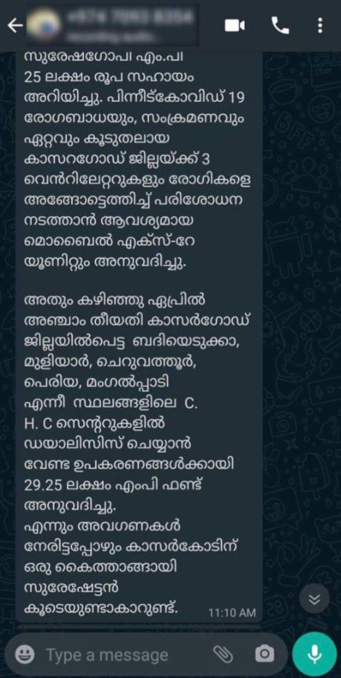 പത്ത് വർഷം മുമ്പും