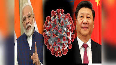 करोना व्हायरसः भारतानं चीनकडून घेतला हा धडा