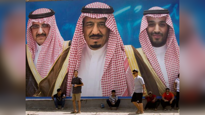 सऊदीः शाही परिवार के 150 सदस्यों को कोरोना, आइसोलेशन में गए किंग और क्राउन प्रिंस सलमान