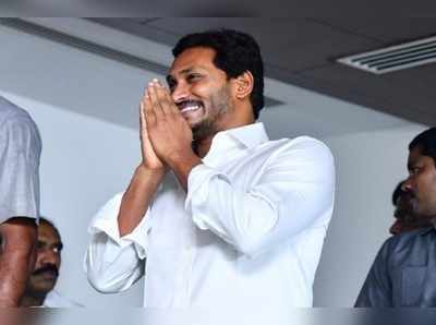 గుడ్ ఫ్రై డే ఇలా జరుపుకోండి.. క్రైస్తవులకు సీఎం జగన్ సూచనలు