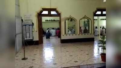 लॉकडाउन: मस्जिद में नमाज, 40 लोगों पर केस दर्ज