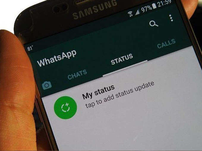 ​अब सिर्फ 15 सेकंड का वॉट्सऐप स्टेटस