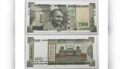 लखनऊ में 500 रुपये के 2 नोट से खलबली, लोग बोले-कोरोना फैलाने के लिए सड़क पर फेंके नोट