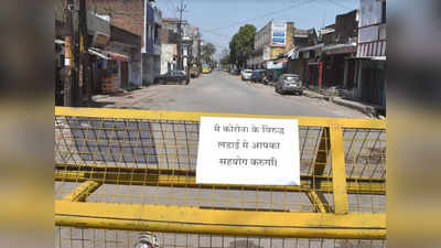 दिवंगत परिजन की अस्थि लेकर आए थे प्रयाग, लॉकडाउन के कारण शहर में फंसे दर्जनों लोग