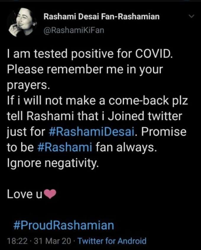 RashamiKiFan ಟ್ವೀಟ್‌ನಲ್ಲಿ ಏನಿತ್ತು?