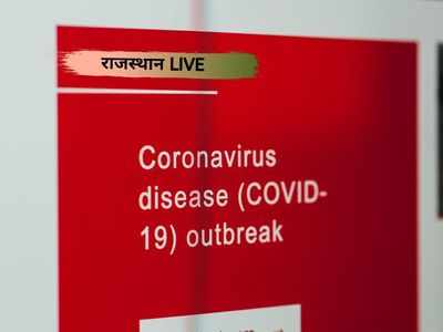 LIVE राजस्थान Covid-19: जयपुर में 53 नए रोगी और कुल आंकड़ा 561 पहुंचा