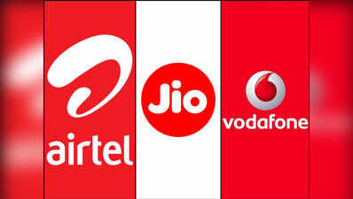 Jio vs Airtel vs Vodafone: ₹200 से कम में तीनों कंपनियों के बेस्ट प्रीपेड प्लान
