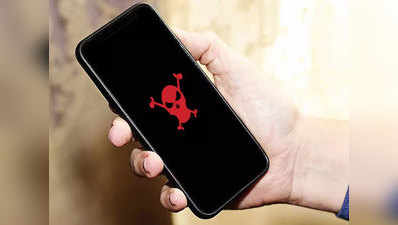 कोरोना वायरस ऐप्स बनीं बड़ा खतरा, कोई और कंट्रोल कर पाएगा आपका फोन