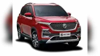 MG Hector: బీఎస్6 ఎంజీ హెక్టార్ డీజిల్ వేరియంట్ లాంచ్.. ధర ఎంతంటే? 