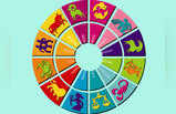 Daily Horoscope आजचे राशीभविष्य: दि. ११ एप्रिल २०२०