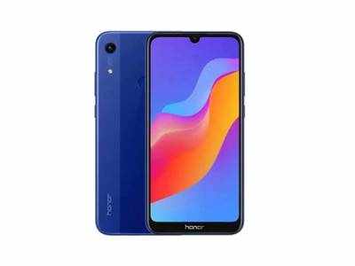 Honor 8A 2020: హానర్ నుంచి మరో బడ్జెట్ ఫోన్! ధర ఎంతంటే?