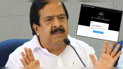 കൊവിഡ് ഡാറ്റ ചോർച്ച വിവാദം: രമേശ് ചെന്നിത്തലയുടെ ആരോപണത്തിന്‍റെ സാങ്കേതിക വശങ്ങൾ ഇങ്ങനെയാണ്