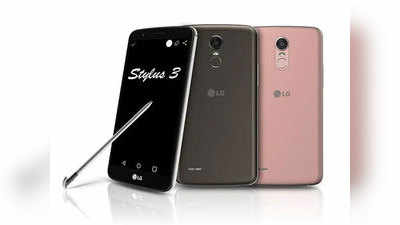 LG Style 3 स्मार्टफोन लाँच, पाहा किंमत