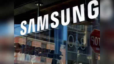 Samsung का बड़ा फैसला, 1 जून से फोन में काम नहीं करेगा यह फीचर