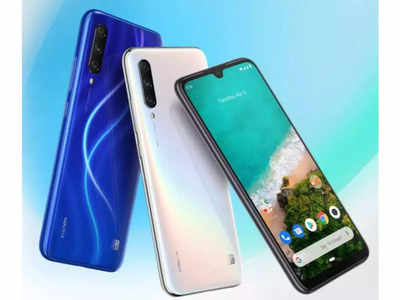 ఈ Xiaomi ఫోన్ వాడేవారికి గుడ్ న్యూస్.. ఎందుకంటే?