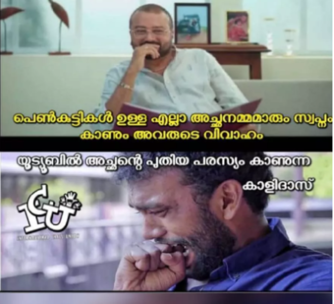 പോസിറ്റീവായെടുത്ത് മാളവിക