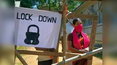 Lockdown: ई-पास के लिए करें ऑनलाइन अप्लाई, जानें तरीका